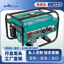 �����l��generator����С��ȼ�Ͱl늙C�l늙C220��380v����l늙C