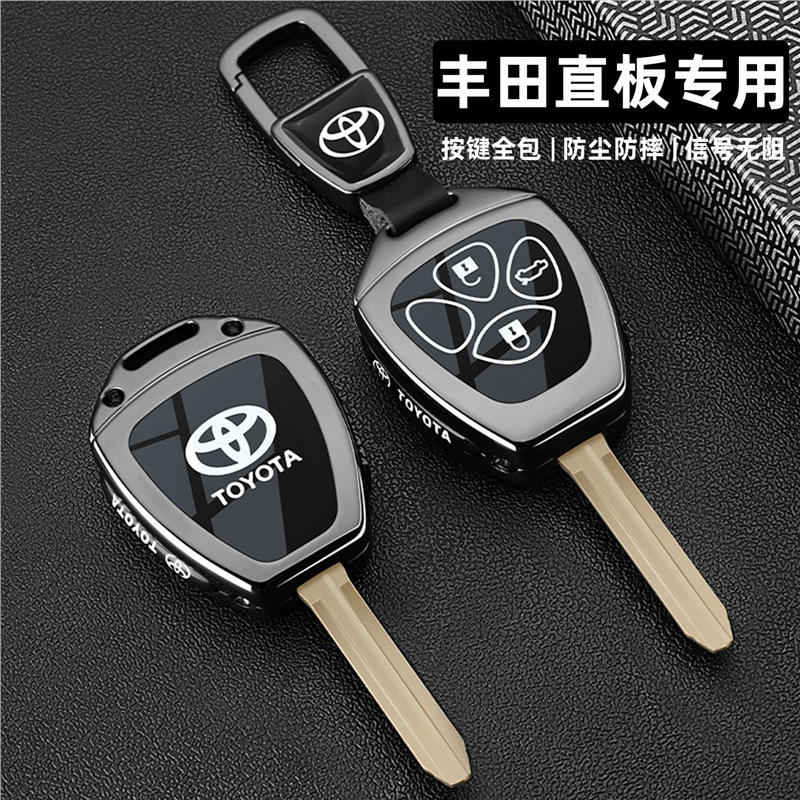 Suitable for Toyota Old Model Straight Key Cover Camry Vios Corolla Rav4 Reiz Crown Buckle Suitable for Toyota Old Model Straight Key Cover Camry Vios Corolla Rav4 Reiz Crown Buckle
