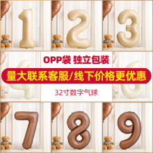 �W�tins�¿�32��40������ɫ����ɫ�����XĤ�����Ɍ��b���123