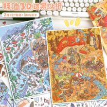 104.0�ﶬС�ϵ�������N��ˇ�{�쾰�N���ɐ�΢�s�����N�����~diy