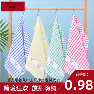 28 * 40cm tea towel, dishwashing towel cotton tea towel dishwashing towel absorbent