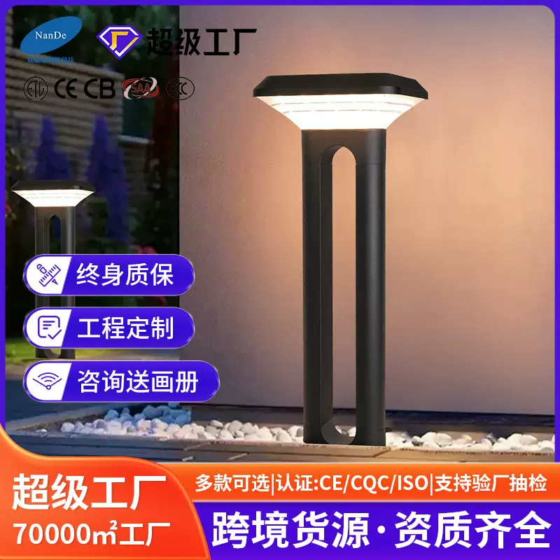 跨境户外太阳能草坪灯民宿别墅小区公园草地灯景观园林花园庭院灯