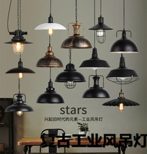 loft覆古工业风吊灯创意个性单头餐厅咖啡厅酒吧美式怀旧锅盖灯罩