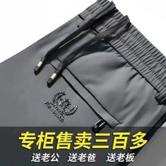 高級氷糸ズボン男性弾力カジュアルパンツ男性中青年は腰を緩めて運動する薄いストレートズボン