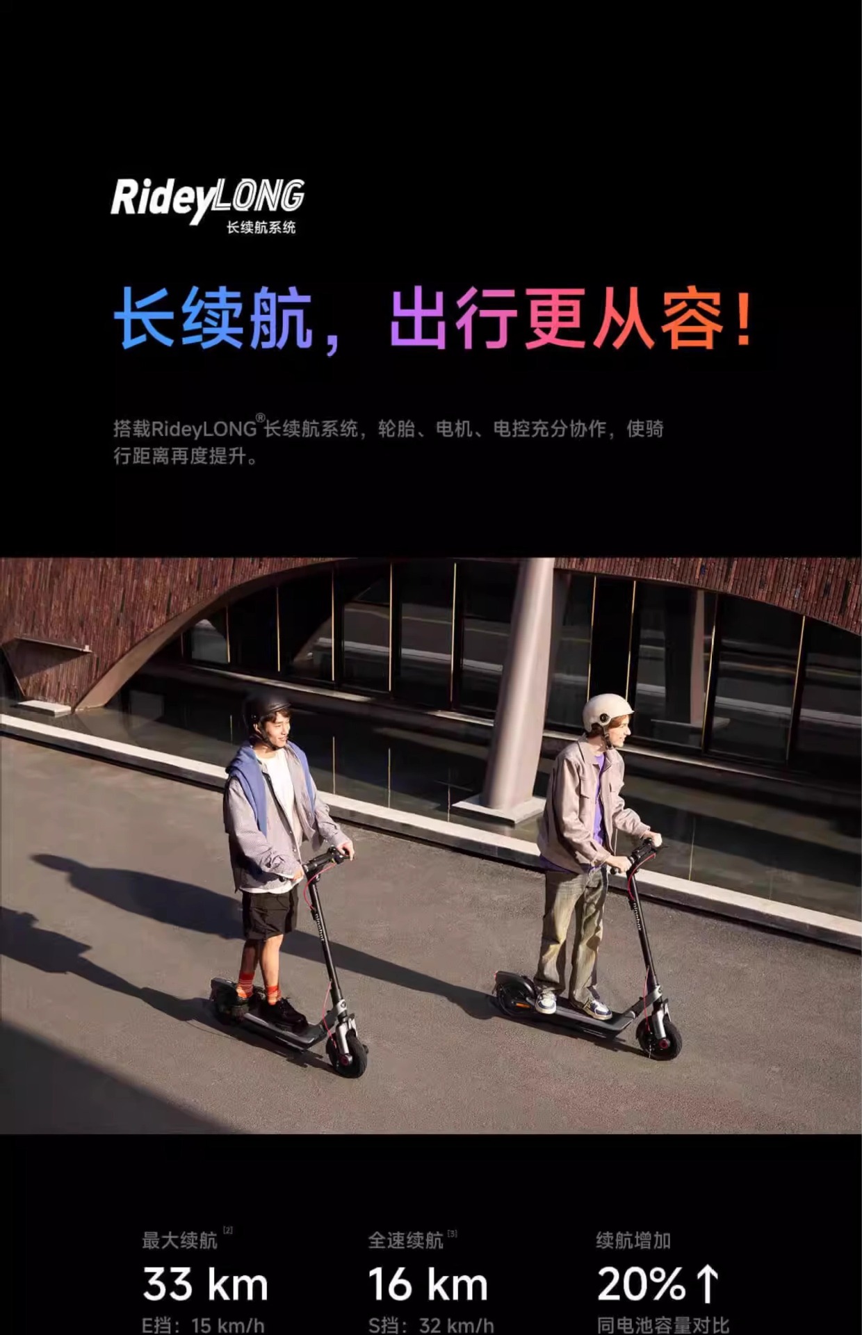 Segway Electric Scooter E3 Adult Foldable Portable Two-Wheeled Scooter Anti-Slip and Stable