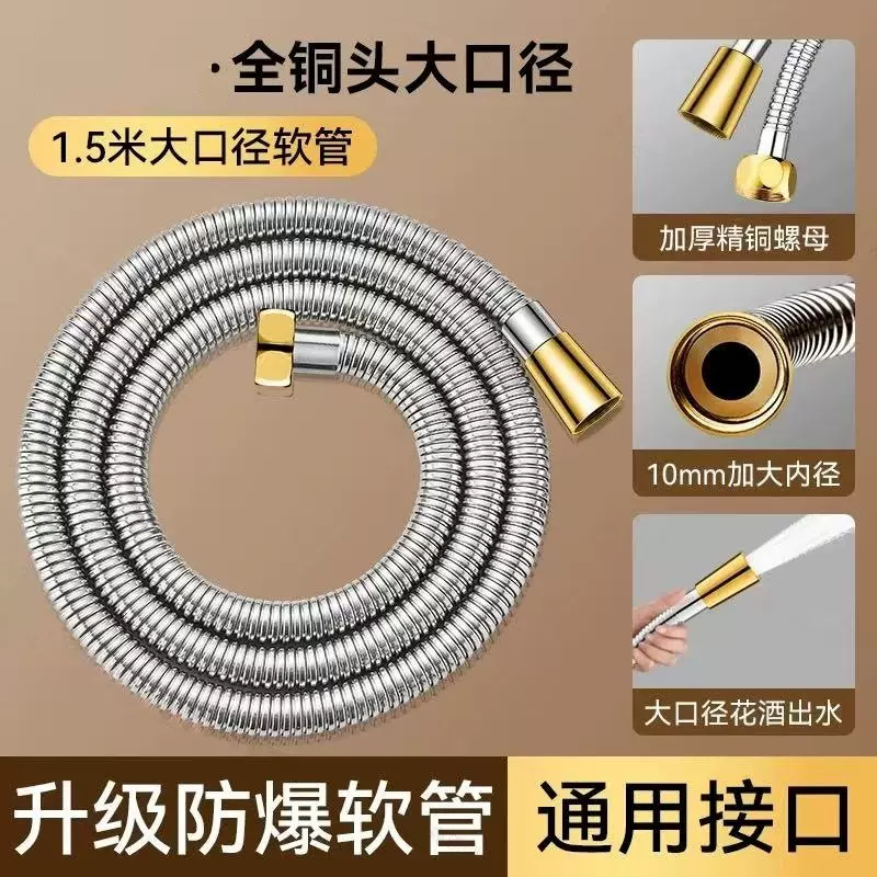 不锈钢洗澡管1.5-2米淋浴软管花洒高压管铜帽不锈钢电镀双扣软管
