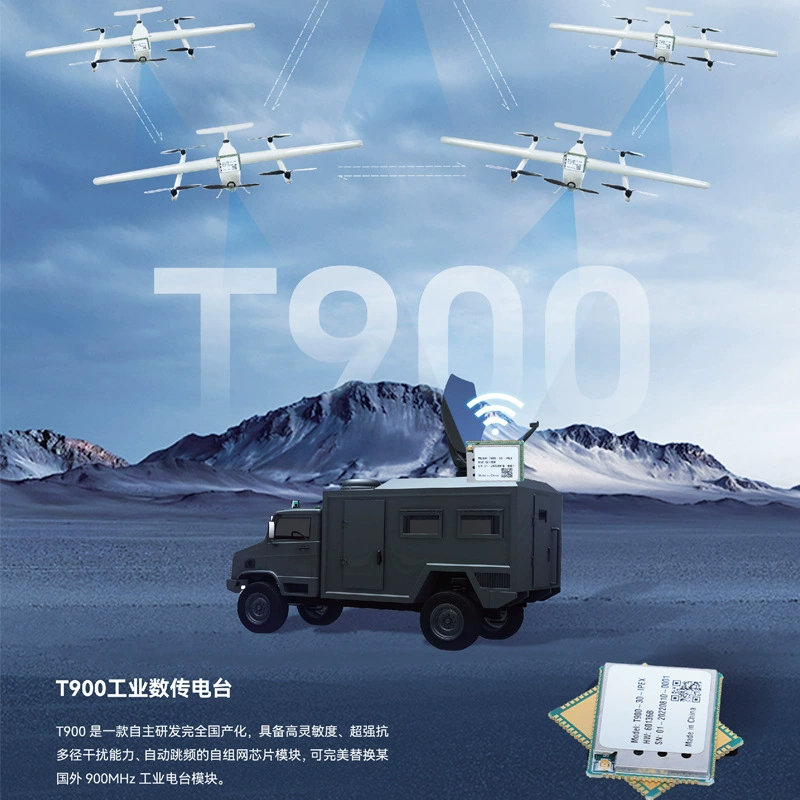 Модуль связи T900 беспроводной с низким энергопотреблением управление полетом на большие расстояния wifi4g Bluetooth-Дрон Передача данных шлюза