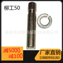 ����50���X�N�� ��Ф ���п�߅���像S���ھ�C��� teeth pin