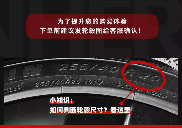 【Abs Plastic Material】New Style Adhesive One-Piece Car Wheel Hub Anti-Scratch Decorative Protective Ring