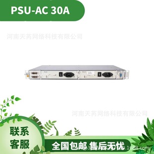 ���dPSU-AC�Դ ���Dֱ��  48V15A/30A  ����C300/C320 OLT