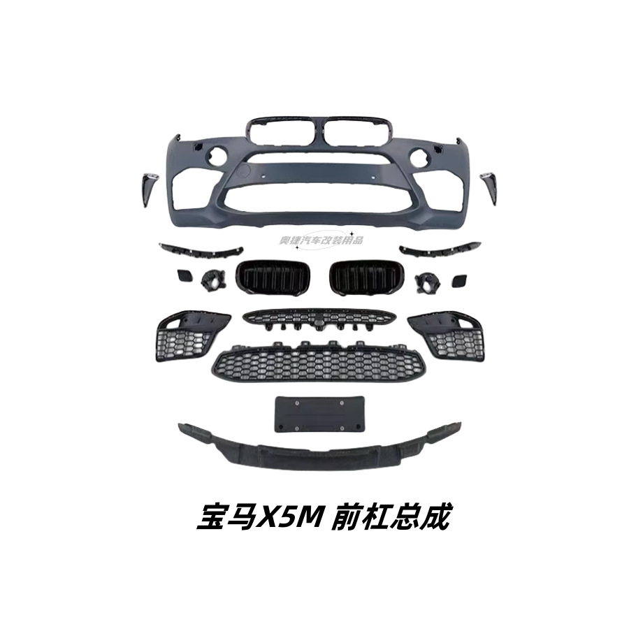 BMW X5 F15 2014-2018 Modified X5M Body Kit – Big Surrounded BMW X5 F15 - 14-18-bmw-x5m-body-kit-front-bumper-assembly