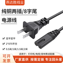 ���~�ɲ����β���˃ɿ���Ҏ�Դ����о��8��β��ӡ�C����@ʾ��