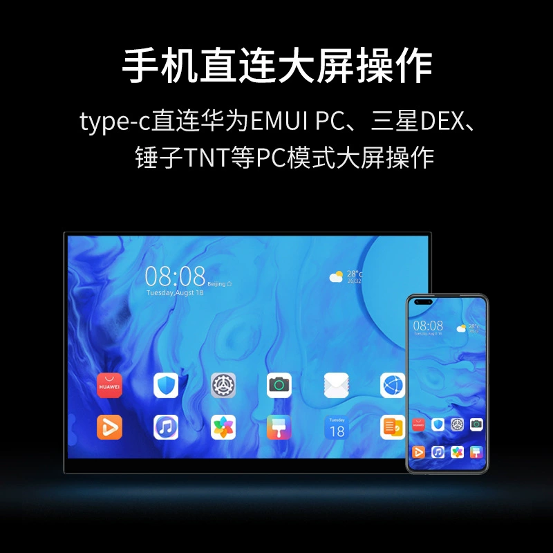 Huawei Handheld LCD display, ноутбук, мобильный телефон, 15.6 дюймов, экран с высокой частотой