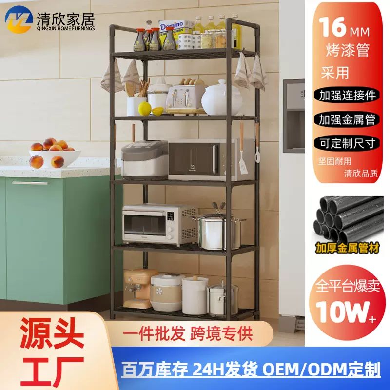 可移动置物架厨房微波炉多功能家用卧室门口多层多用途简易收纳架