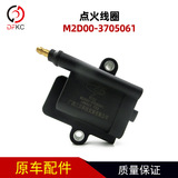 Прочные аксессуары, D00-3705061