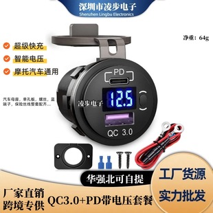 Car Charger New Car Car Qc3.0 Fast Car Type Fast Charging Pd Kit Modified Car Charger