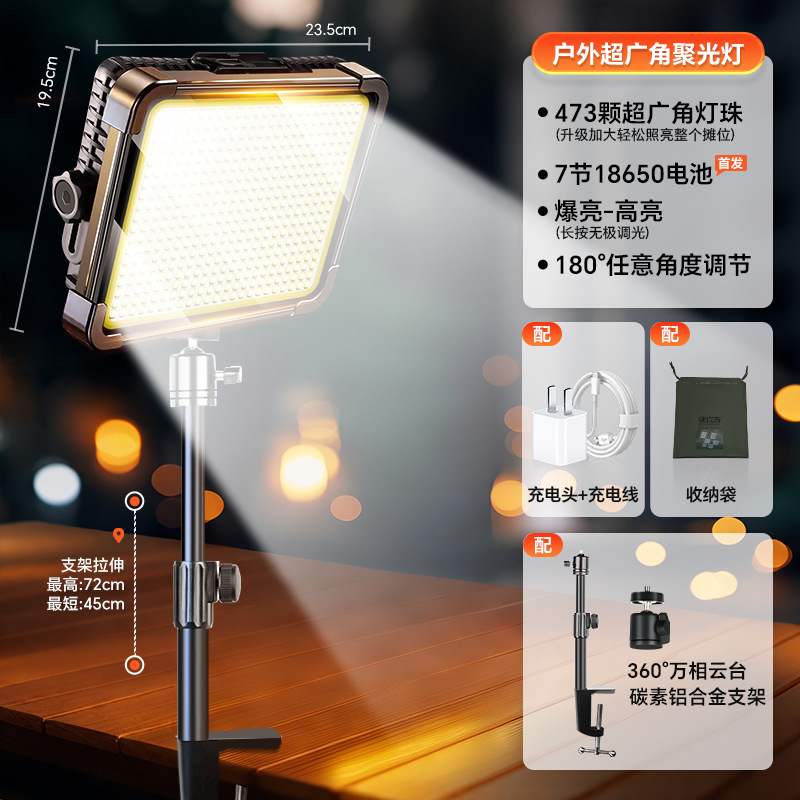 Luces de carga, luces de puesto, luces de mercado nocturno, luces de puesto de batería de larga duración, luces de campamento al aire libre, luces de emergencia de corte de energía