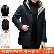 品牌可脱卸内胆羽绒服2025秋冬90白鸭绒保暖户外立领可拆卸帽外套