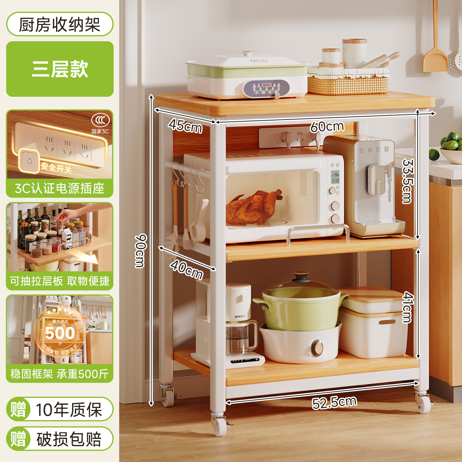 Estante de almacenamiento de cocina de piso multicapa de hendidura de horno de microondas estante de almacenamiento multifuncional para horno doméstico