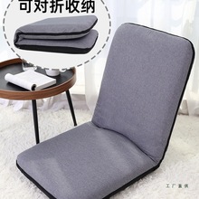 懒人沙发可躺可睡榻榻米可折叠学生宿舍床上靠背椅飘窗坐垫阅读椅