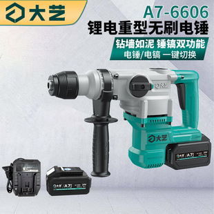 ��ˇ�����N6606�oˢ�늻������_��荹��I����늟o����N