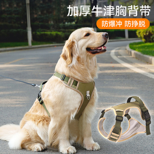 Dog leash, fluorescent harness, anti-collision, anti-breakaway, fluorescent outdoor large dog collar, travel supplies