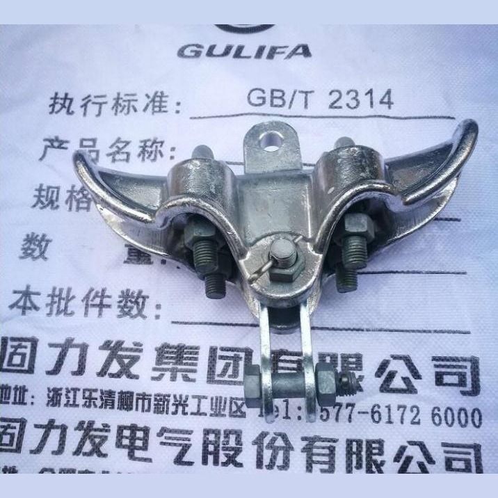 XT跳线悬垂线夹（单导线跳线用）XT-4040天蓝色上海湘开浙江