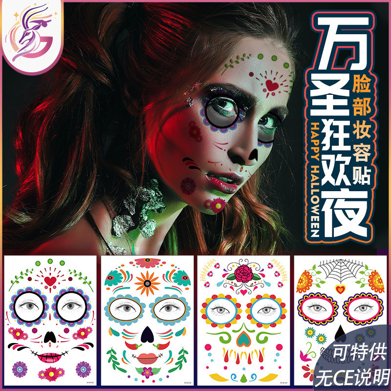 Halloween tattoo stickers waterproof sweat carnival masquerade funny makeup temporary stickers facial tattoo stickers Halloween tattoo stickers waterproof sweat carnival masquerade funny makeup temporary stickers facial tattoo stickers