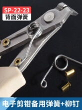 SP-22/23ˮ���Q����5��6����Q170II��λ����303306308б���Q�Ĳ�