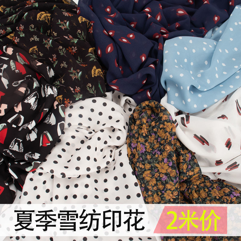夏雪纺印花布料特价批发垂感汉服连衣裙衬衫上衣碎花面料高档