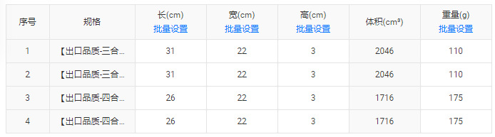 详情图