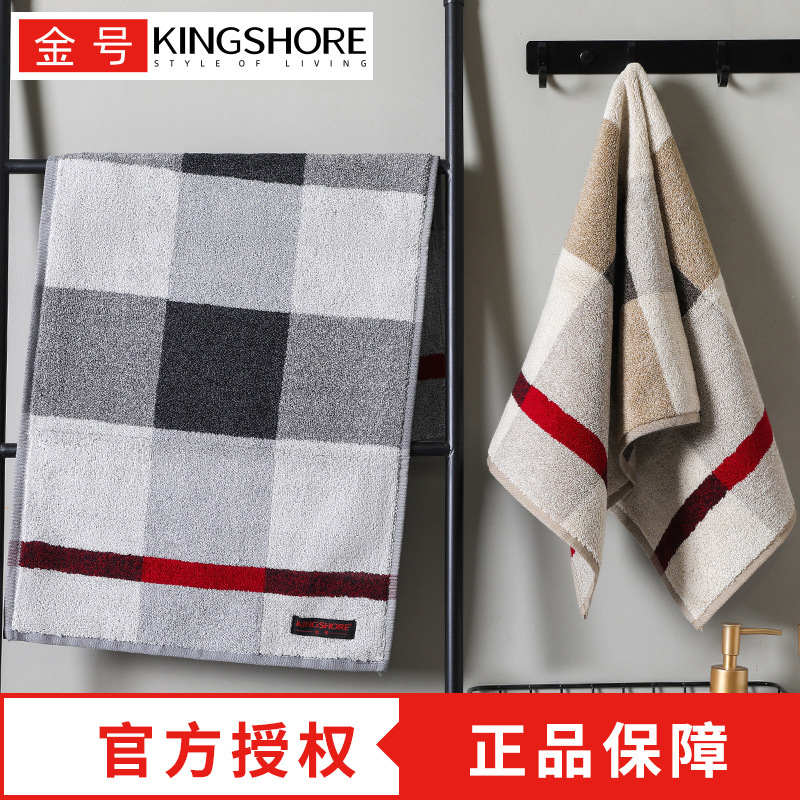 Gold Size Towel Men's Pure Cotton Household Cotton Men's Face Wipe Bath Face Towel Soft Absorbent Quick-drying 01KA0081A