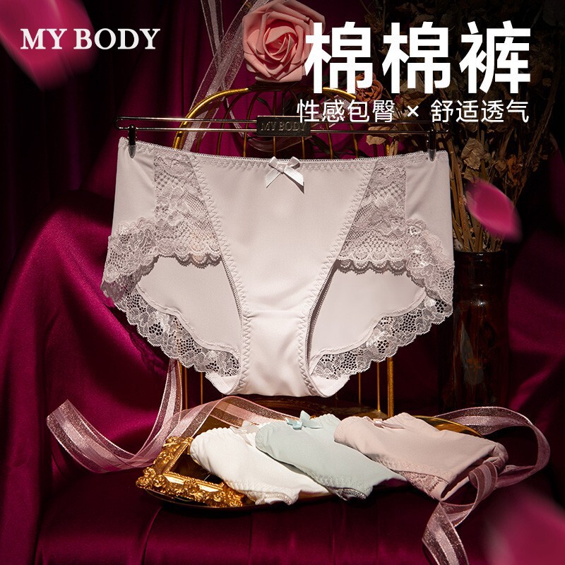 Mybody Women's Underwear Sexy Lace Hip-Hugging Breathable Seamless Skin-Friendly Synthetic Fiber Graphene Mid-Waist