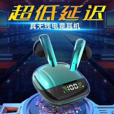 TWS智能LED數顯電競藍牙耳機真無線迷妳雙耳耳塞支持壹件代發