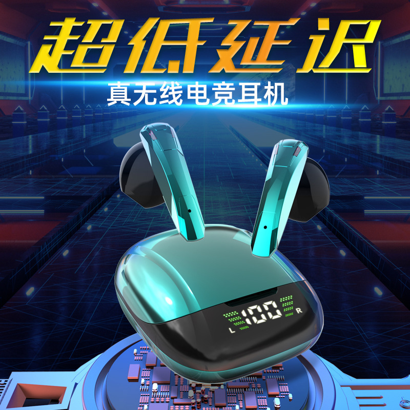 TWS智能LED數顯電競藍牙耳機真無線迷妳雙耳耳塞支持壹件代發