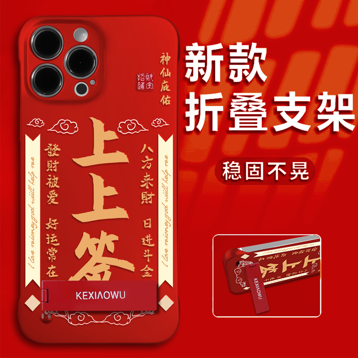 适用于适用华为p60/p70上上签mate30/40pro新年款nova9/10pro手机