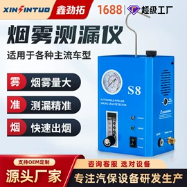 举升机;校正仪;定位仪