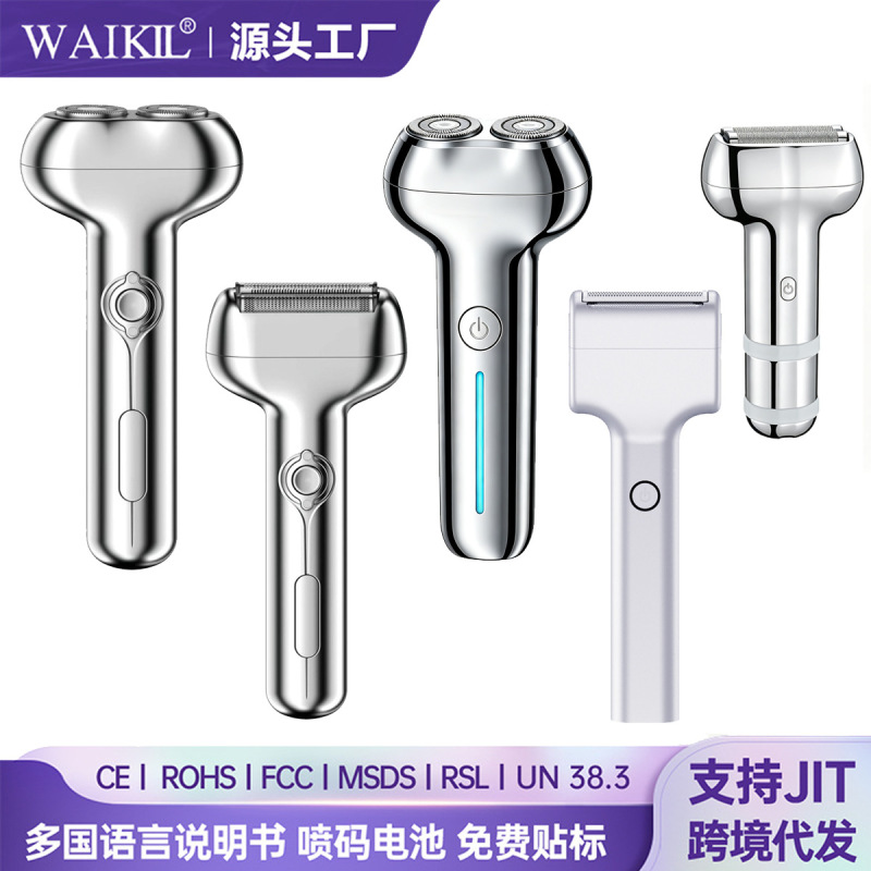 Cross-Border Reciprocating Electric Shaver, Travel Compact Mini Razor, Home-Use Men's Beard Trimmer