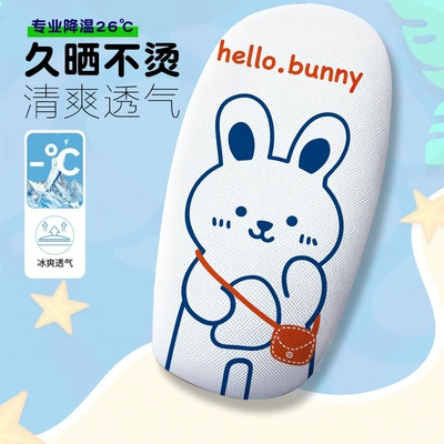 Electric Vehicle Seat Cushion, Electric car cushion - cartoon-personality-5-cushion