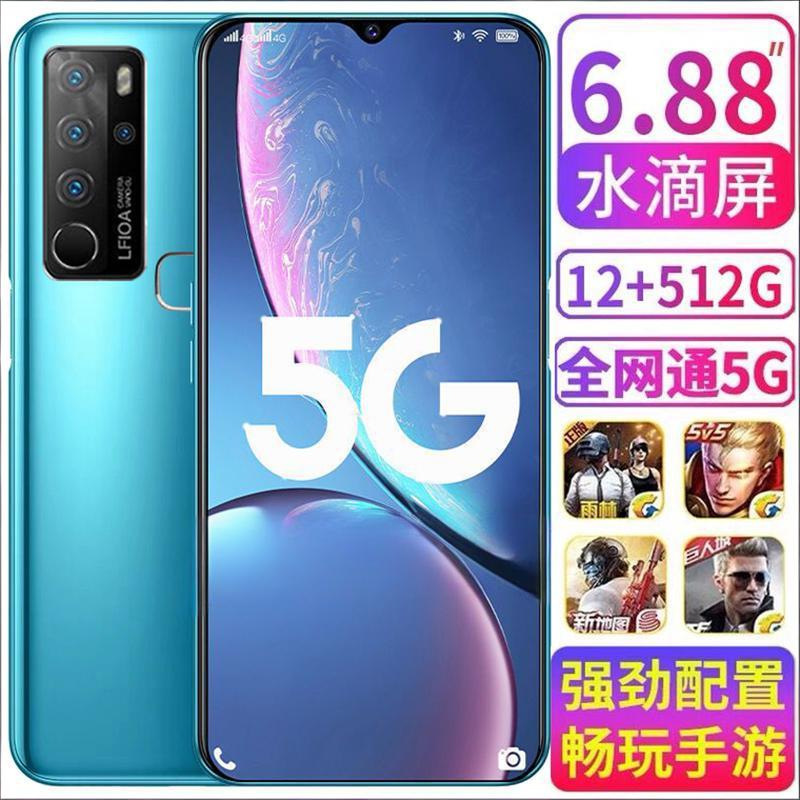 全新原封2026新款学生高清大屏游戏安卓备用老人5G全网通手机双卡