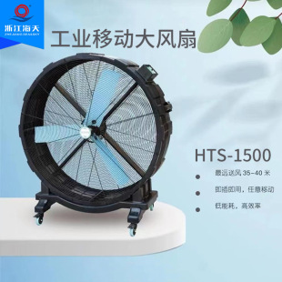 工业落地扇工厂大型工业风扇车间电风扇大功率强劲工业移动风扇-阿里巴巴