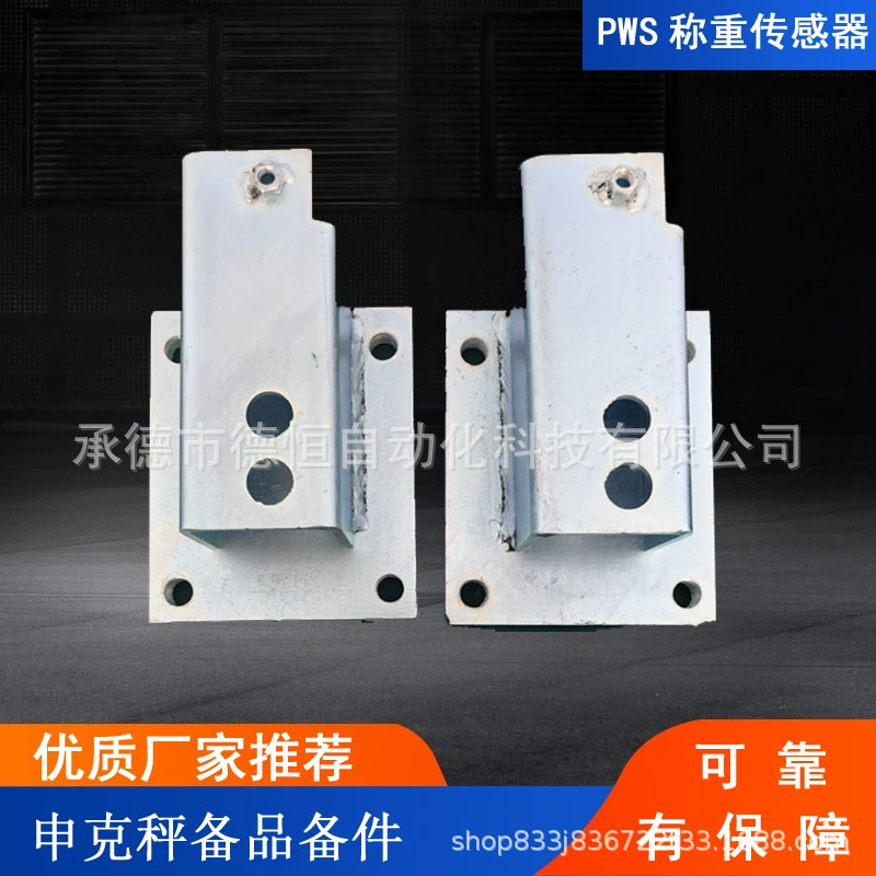 Датчик веса совместим с датчиком веса Schenck SCHENCK PWSD1PSW, высокоточный.