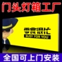 防水定制同款超薄软膜