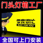 UV软膜灯箱定制LED超薄卡布灯箱户外防水广告牌吸塑灯箱同款