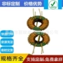 锰锌环形共模37x22x15电感