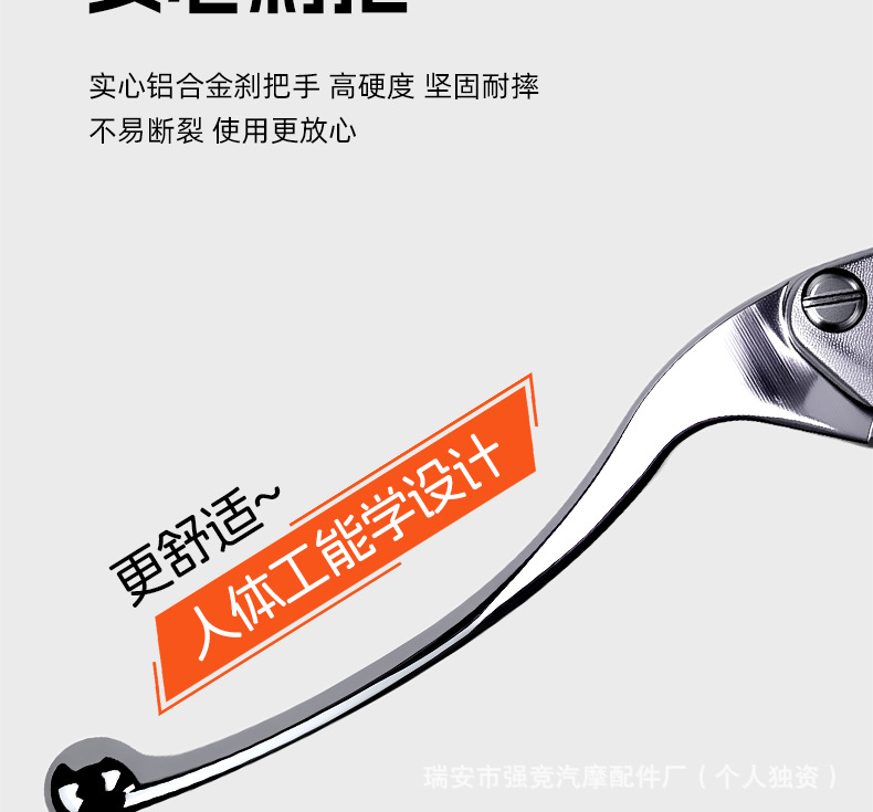 Motorcycle Accessories Big Turtle King Disc Brake Upper Pump Electric Vehicle Left and Right Disc Brake Handle Assembly Brake Handle Modification