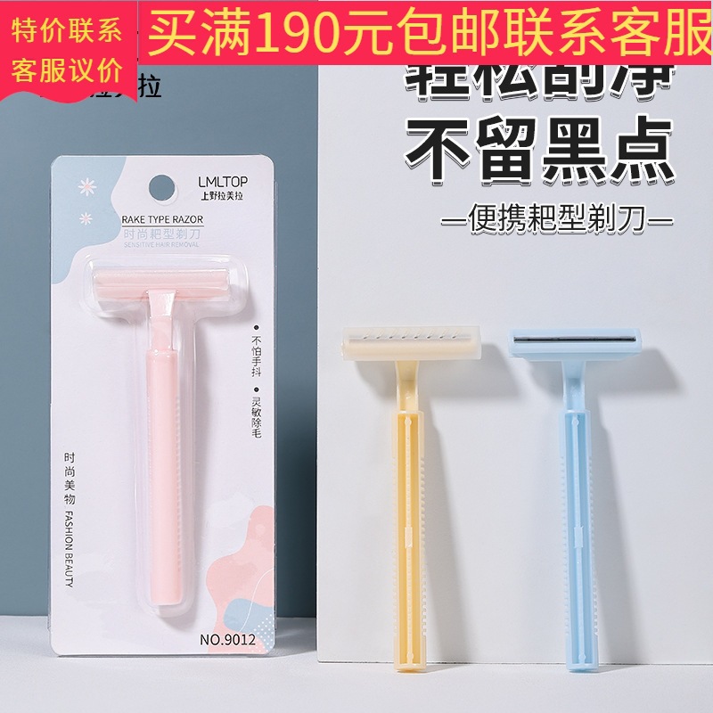 New Product Lmltop Women's Armpit Hair Razor 9012 Women's Shaver Hair...