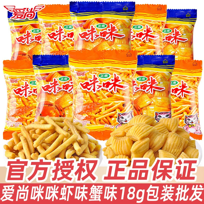 Крекеры с креветками и картофельные чипсы Aishang Mimi, популярные закуски 80-х годов,膨化 закуски для утолщения аппетита, подарочные упаковки, оптовая продажа закусок оптом.