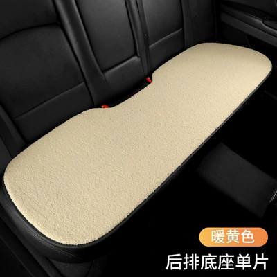 Warm Single Seat Pad Rear — Seat cushion, seat cover - warm-yellow-single-piece-of-rear-base