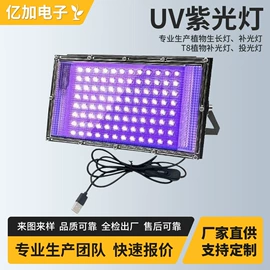 紫外线灯;植物生长灯;卤钨灯泡